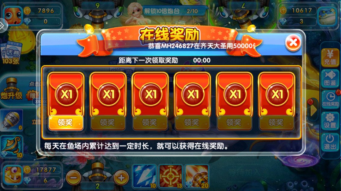 Ѱ������������Ϸ�ֻ����ͼ3