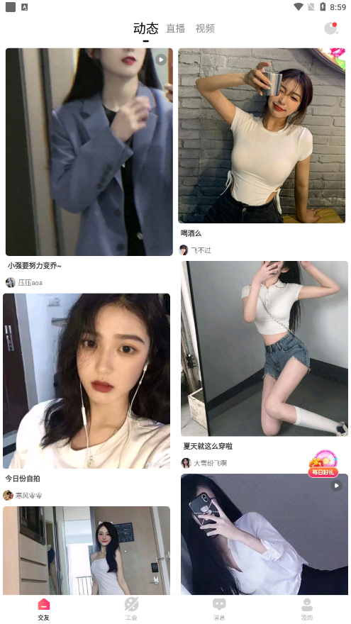 ��Ӱֱ��app�����9.1 �ֻ������н�ͼ