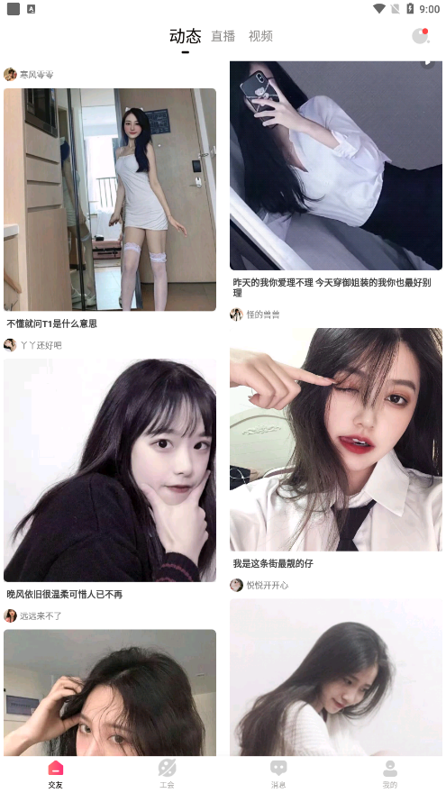 ��Ӱֱ��app�����9.1 �ֻ������н�ͼ