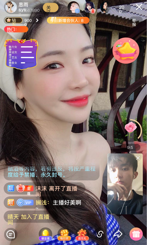 ��Ӱֱ��app�����9.1 �ֻ������н�ͼ