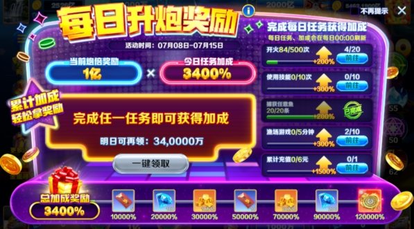 ���泬��������ΰ����°汾���ؽ�ͼ2