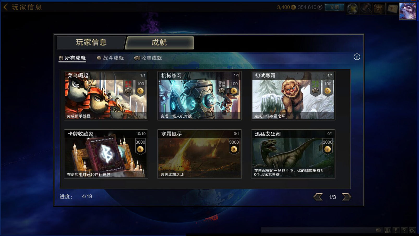 HEX����Ӣ�۹���� ���ֽ̳� ����
