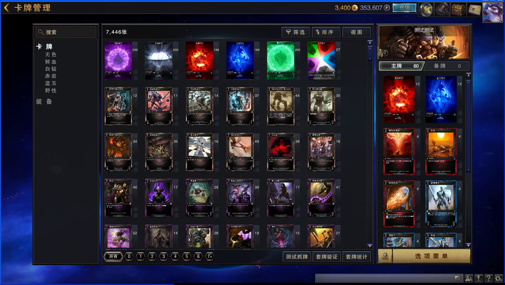 HEX����Ӣ�۹���� �����Ƽ� ����