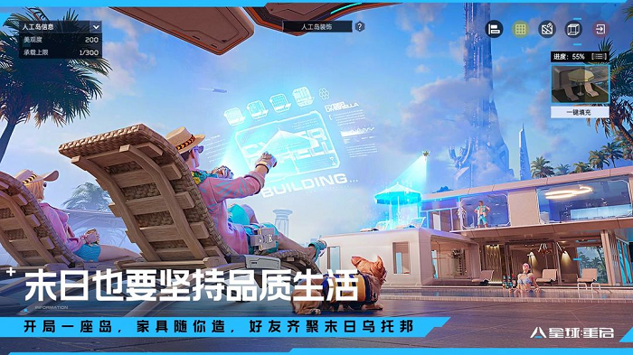 重启 1-1单机版截图 重启 1-1单机版截图