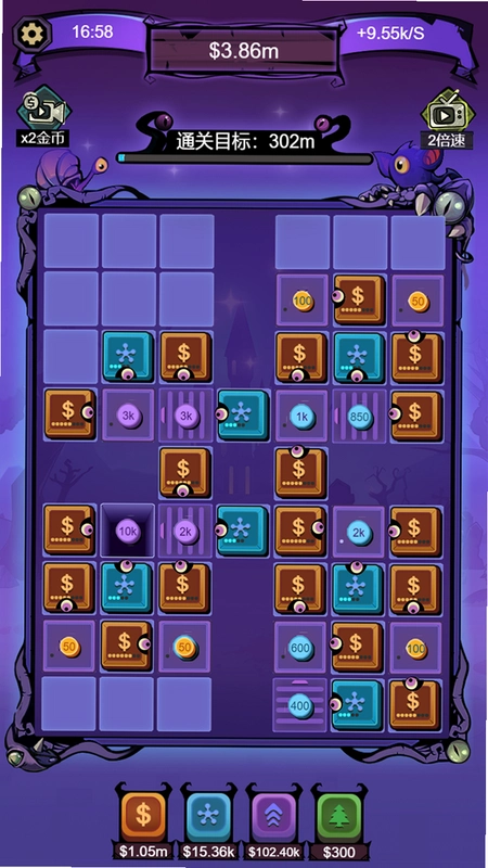 ���﹤��Factory of Monsters�������ͼ4