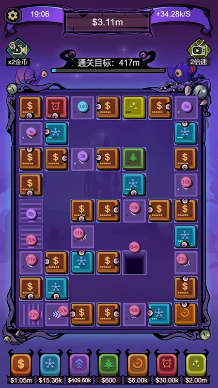 ���﹤��Factory of Monsters�������ͼ3