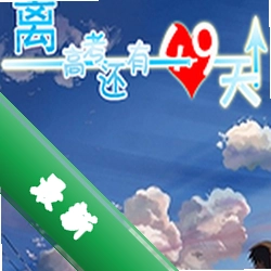 ��߿�����49����Ϸ1.0.0 �ٷ���