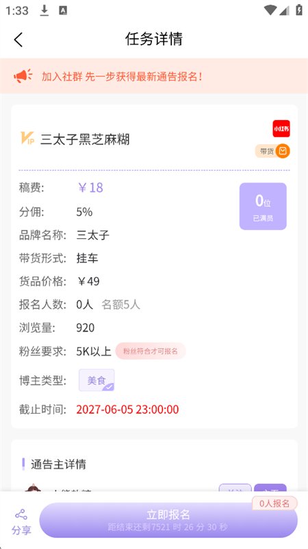 Сèͨ���ֲ��ƹ����ƽ̨app�ֻ���v2.6.1 ��׿�����н�ͼ
