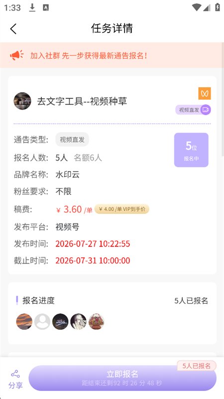 Сèͨ���ֲ��ƹ����ƽ̨app�ֻ���v2.6.1 ��׿�����н�ͼ