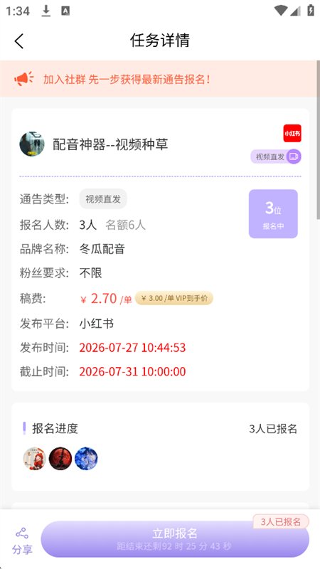 Сèͨ���ֲ��ƹ����ƽ̨app�ֻ���v2.6.1 ��׿�����н�ͼ