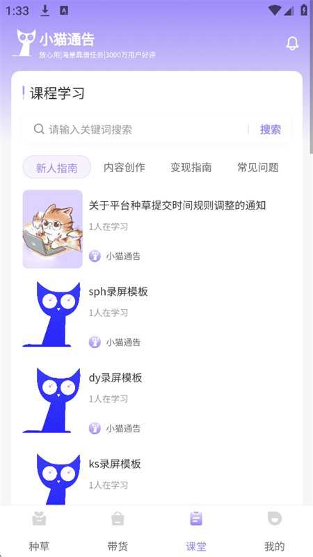 Сèͨ���ֲ��ƹ����ƽ̨app�ֻ���v2.6.1 ��׿�����н�ͼ