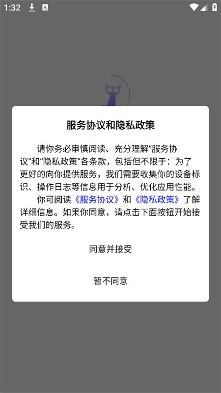 Сèͨ���ֲ��ƹ����ƽ̨app�ֻ���v2.6.1 ��׿�����н�ͼ