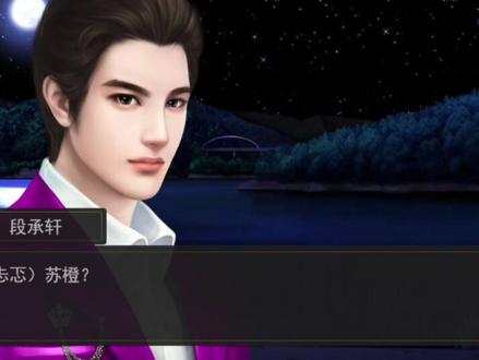 逆袭之星途闪耀 游戏场景 角色 立绘