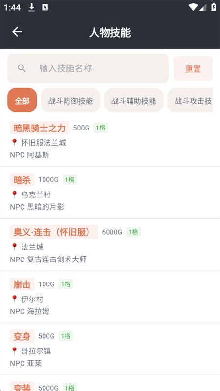 ħ����ħ������һվʽ����ƽ̨app�ֻ����ͼ9