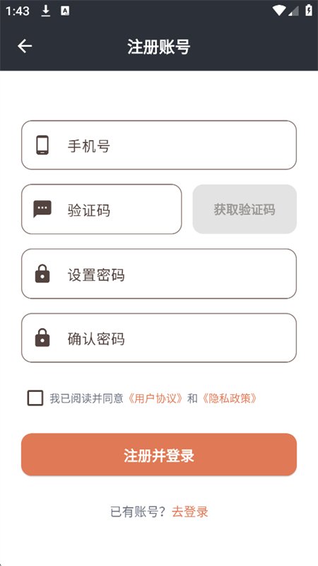 ħ����ħ������һվʽ����ƽ̨app�ֻ����ͼ6