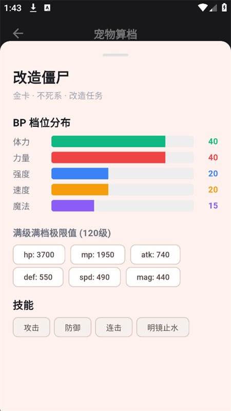 ħ����ħ������һվʽ����ƽ̨app�ֻ����ͼ4