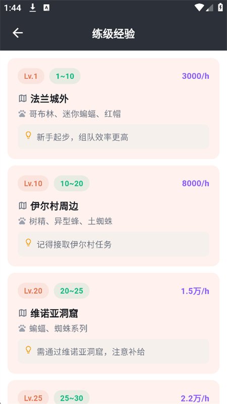 ħ����ħ������һվʽ����ƽ̨app�ֻ����ͼ7