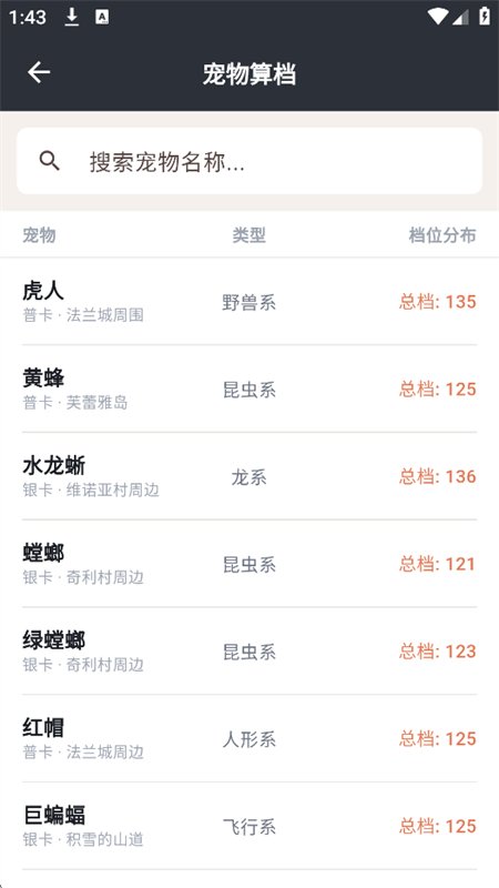 ħ����ħ������һվʽ����ƽ̨app�ֻ����ͼ2