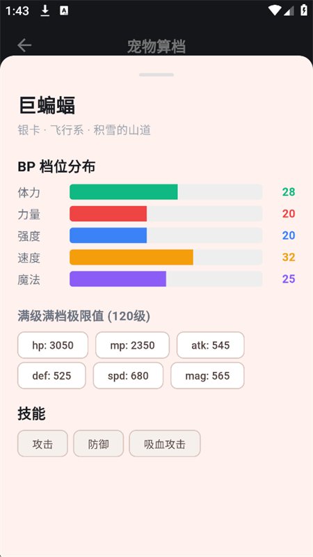 ħ����ħ������һվʽ����ƽ̨app�ֻ����ͼ3