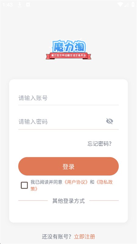 ħ����ħ������һվʽ����ƽ̨app�ֻ����ͼ5