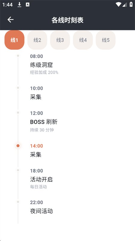 ħ����ħ������һվʽ����ƽ̨app�ֻ����ͼ10
