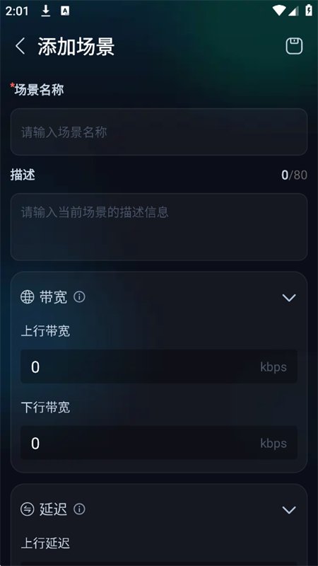 ��Ϸ�����ܼ�app��׿�ֻ����ͼ6