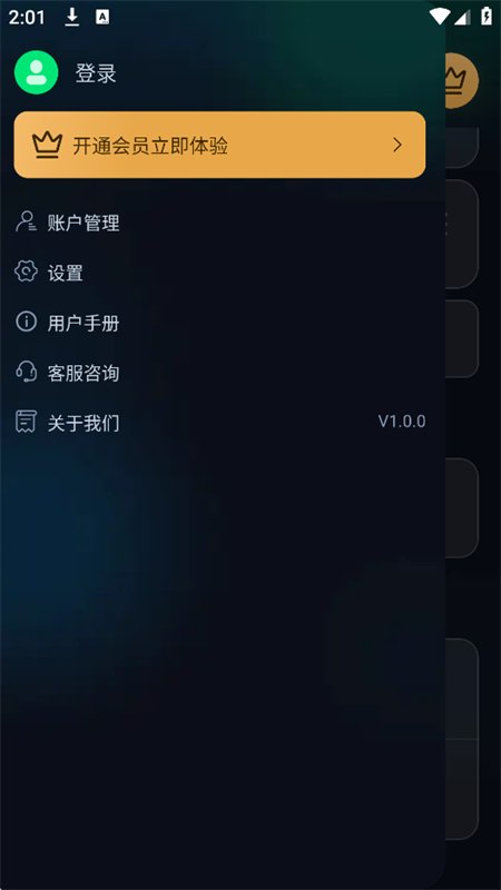 ��Ϸ�����ܼ�app��׿�ֻ����ͼ7