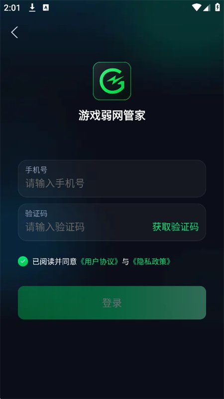 ��Ϸ�����ܼ�app��׿�ֻ����ͼ8