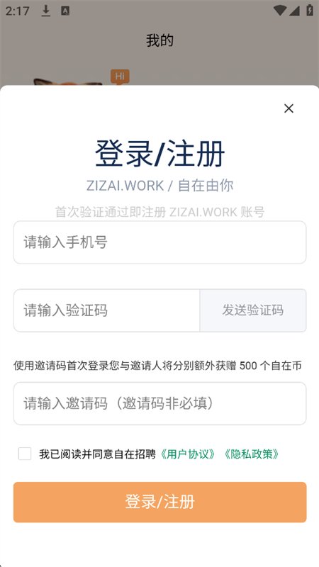 ������ƸAI������Ƹƽ̨app�ֻ����ͼ10