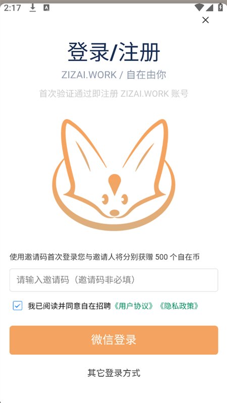 ������ƸAI������Ƹƽ̨app�ֻ����ͼ9