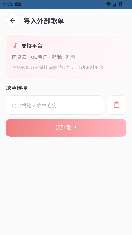 ��Ԫϧ����CiyuanXi�ٷ�������v0.0.8��׿�����н�ͼ