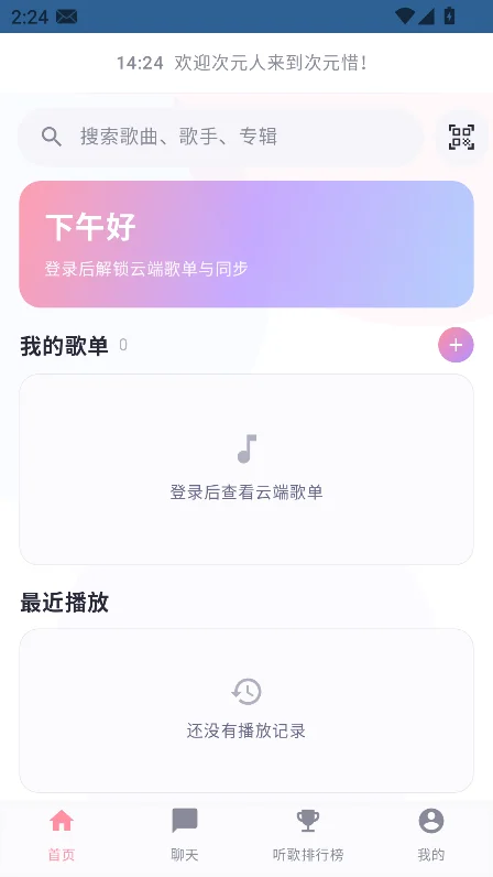 ��Ԫϧ����CiyuanXi�ٷ�������v0.0.8��׿�����н�ͼ
