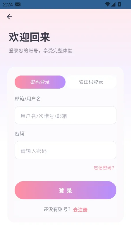 ��Ԫϧ����CiyuanXi�ٷ�������v0.0.8��׿�����н�ͼ