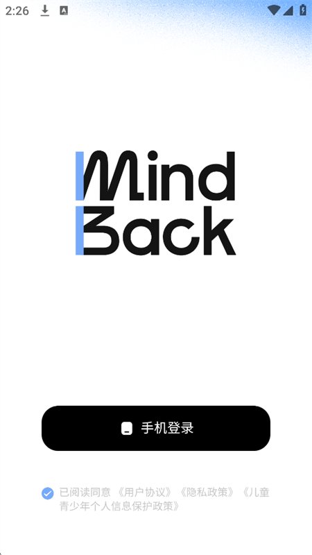 MindBackApp�������°汾2026v1.2.2 ��׿�����н�ͼ