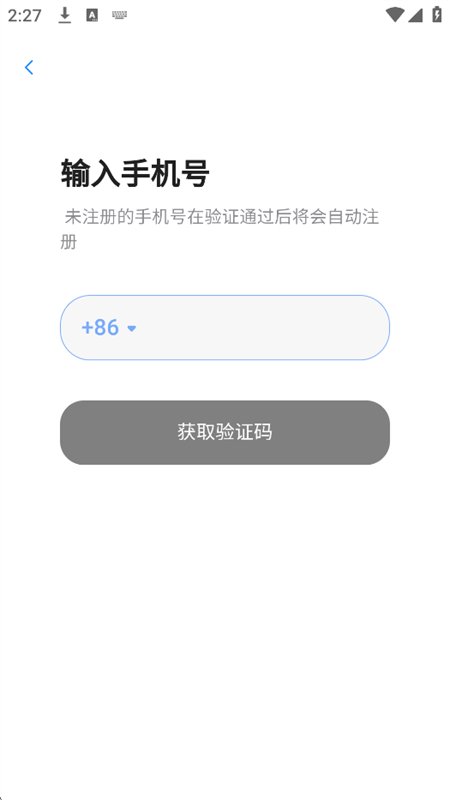 MindBackApp�������°汾2026v1.2.2 ��׿�����н�ͼ