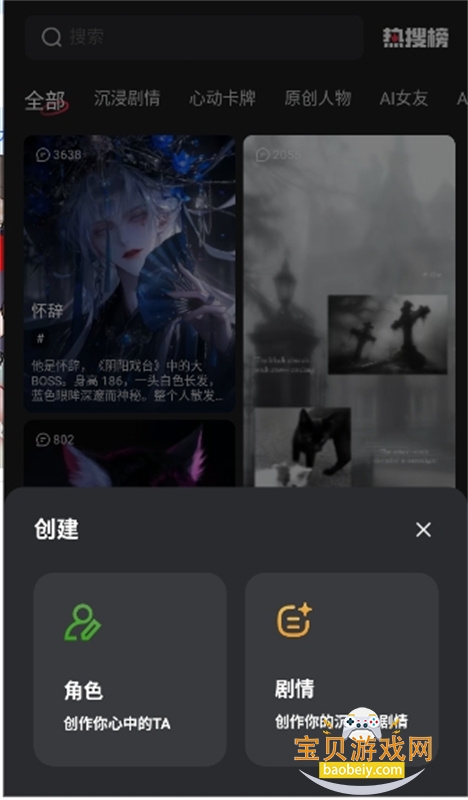 loveai��������app���°�