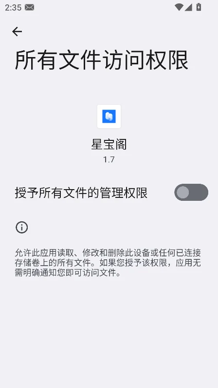 �Ǳ�����ֿ߲�2026���°�v1.7�ֻ������н�ͼ