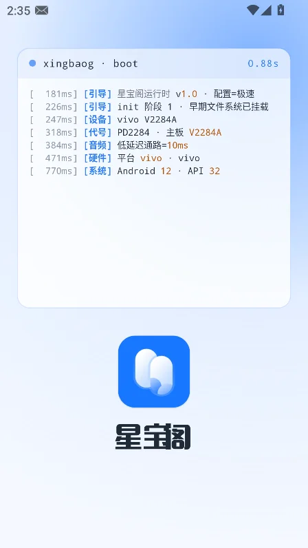 �Ǳ�����ֿ߲�2026���°�v1.7�ֻ������н�ͼ