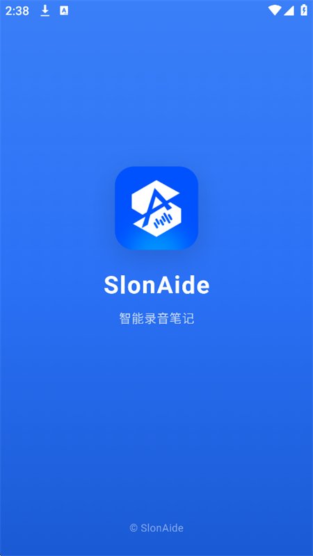 �������ܱʼ�(AideNote)app�ֻ����ͼ5