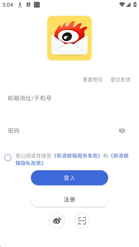 ��������app���°汾2026��ͼ6