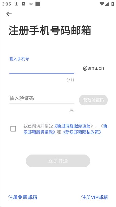 ��������app���°汾2026��ͼ8