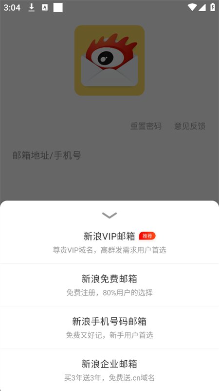��������app���°汾2026��ͼ7