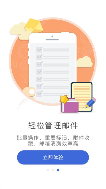 ��������app���°汾2026��ͼ4