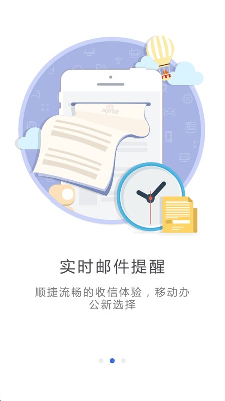 ��������app���°汾2026��ͼ3