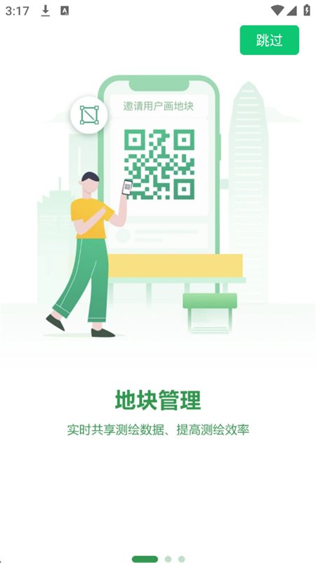 ԥ��ũ��ũҵ��������ƽ̨app�ֻ����ͼ7