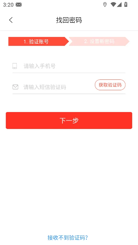 ���Ǳ�2026�ٷ���������v1.2.15.0���°����н�ͼ