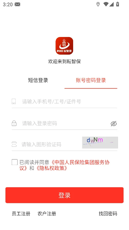 ���Ǳ�2026�ٷ���������v1.2.15.0���°����н�ͼ