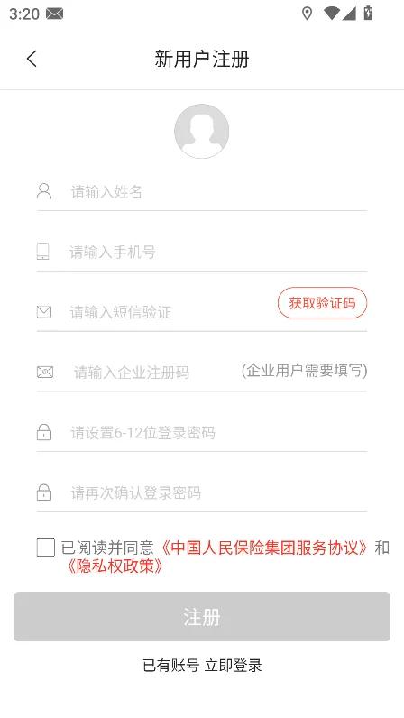 ���Ǳ�2026�ٷ���������v1.2.15.0���°����н�ͼ