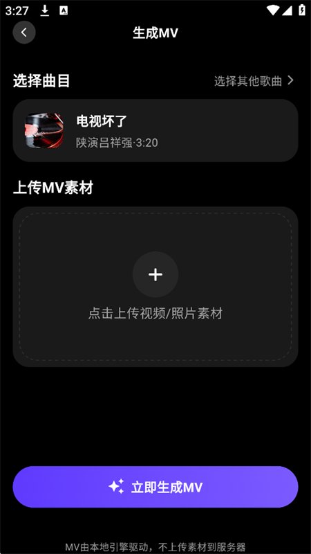 һ��AIд��app�ٷ����°汾v1.1.1 ��׿�����н�ͼ
