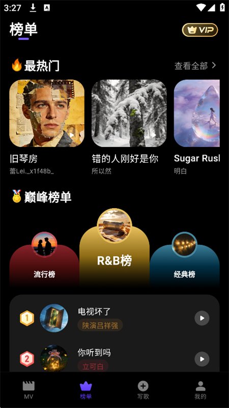 һ��AIд��app�ٷ����°汾v1.1.1 ��׿�����н�ͼ